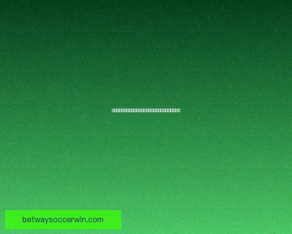 燃情世界杯竞猜活动开启，赢取丰厚大奖挑战你的精准比分预测