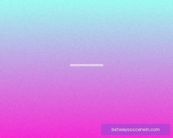 世界杯竞猜高赔率平台全新玩法解析助你轻松赢大奖