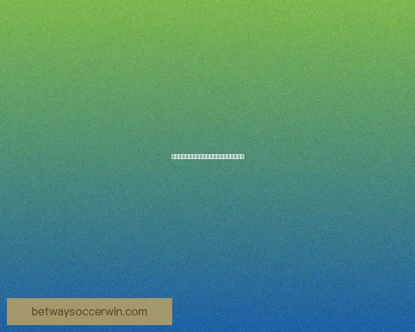 燃情世界杯竞猜挑战赛，赢取丰富奖品乐享盛宴