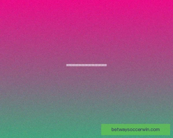 燃情世界杯竞猜活动开启，赢取丰厚大奖挑战你的精准比分预测