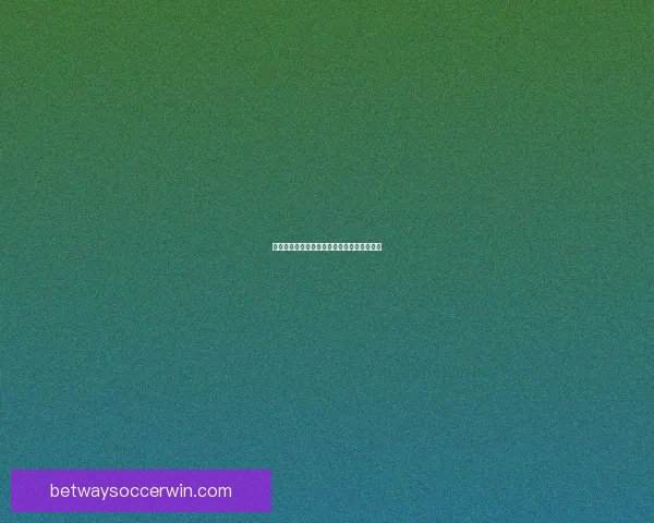 世界杯精彩竞猜活动规则全面解读与参与指南