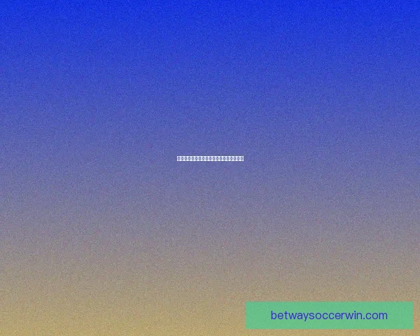 世界杯赛事竞猜攻略与实时投注技巧全解析