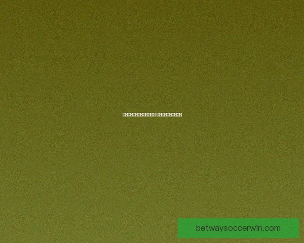 世界杯竞猜红包活动震撼来袭 一起赢大奖享精彩福利