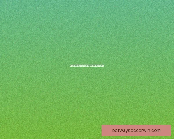 世界杯竞猜红包活动震撼来袭 一起赢大奖享精彩福利