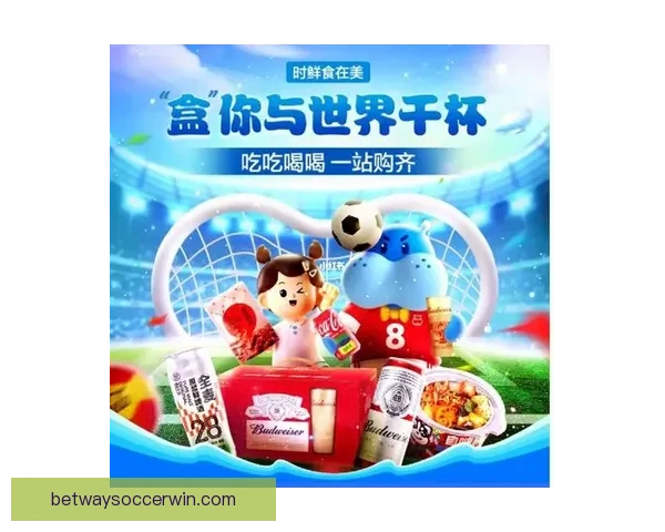 世界杯竞猜投注活动开启，赢取丰厚奖品，预测冠军赢大奖！