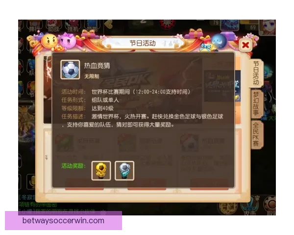 世界杯竞猜高赔率平台推荐 轻松赚取丰厚奖金 赢得赛事大奖的最佳选择