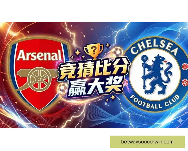 精准预测足球赛比分，全面分析赛事数据助你赢得竞猜大奖