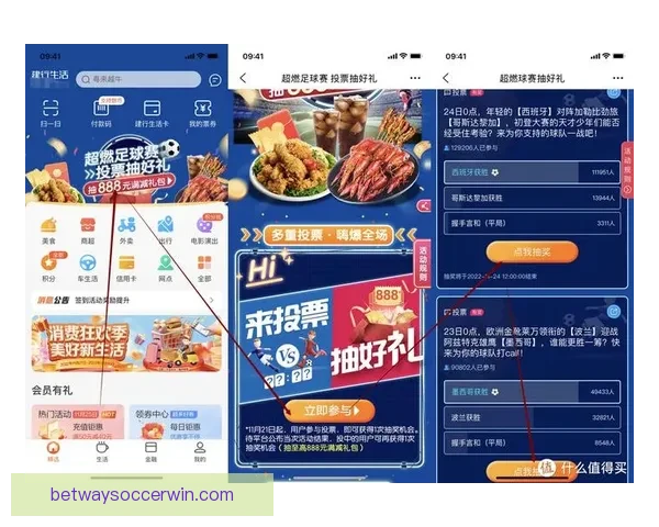 选择最佳世界杯竞猜平台的关键因素与推荐平台解析