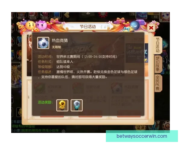 世界杯竞猜高赔率平台推荐 轻松玩转世界杯 赢取丰厚奖金