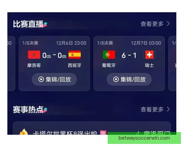 选择最佳世界杯竞猜平台指南全面评测与推荐