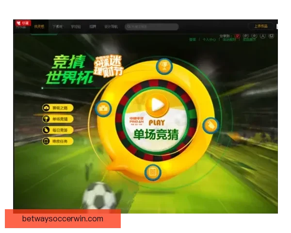 围绕世界杯竞猜注册打造安全便捷高效的体育娱乐新体验综合服务平台