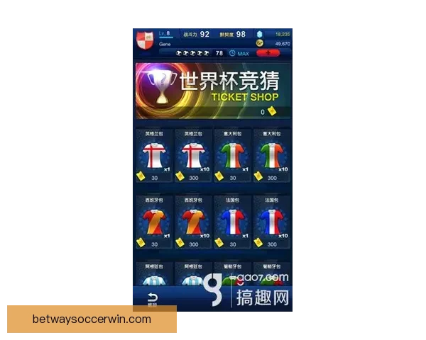 世界杯竞猜赛事直播全程分析与实时更新 让你轻松把握每场精彩比赛动态